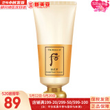 后（The history of Whoo） 后洗面奶泡沫洁面乳男女水妍拱辰享津率享天气丹氨基酸洁颜膏 后拱辰享洗面奶 180ml