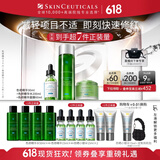修丽可色修瀑布SPA礼盒精华30ml+面膜60ml+水200ml 舒缓修护保湿护肤品