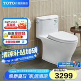 TOTO喷射虹吸式连体全包坐便器智洁节水防臭马桶CW887 305MM(04-A)