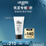 朗仕LAB多功能保养乳液50ml补水保湿控油润肤舒缓男士护肤品-效期27.1