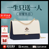 CAHOE KULLO包包女包2025年新款女士斜挎包轻奢侈单肩包小方包时尚品牌 白配蓝-CK生日礼物送女友 实用走心高级感礼盒装