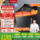 松下（Panasonic）【吴磊推荐】波轮洗衣机全自动10公斤 毛毯羽绒羊毛洗 触控操作内衣洗衣机不弯腰 国家补贴 U12F