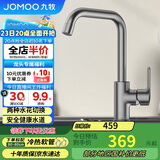 九牧（JOMOO）厨房水龙头7字型枪灰龙头360度可旋转高挑水龙头33186-205/HBS-Z