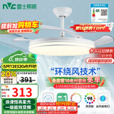 雷士（NVC）LED照明风扇灯吊扇灯餐厅卧室全光谱护眼1级能效【国家补贴】灯具