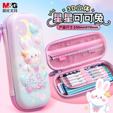 晨光(M&G)文具可可兔小学生笔袋EVA文具盒女孩铅笔盒高颜值幼儿园笔盒3D图案开学APB932Z5B