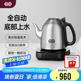 吉谷（K·KOU）茶台烧水壶 全自动底部上水电热水壶泡茶专用 煮茶恒温茶具一体机1.2L大容量  TB005