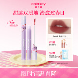 Color Key珂拉琪空气唇釉丝绒镜光系列口红显白送礼冰淇淋甜品系列