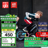 好孩子（gb）自行车4-8岁儿童自行车男女童山地车16寸单车 黑金三角