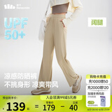 蕉下阔腿裤休闲裤子女士冰丝垂坠感运动防晒长裤透气宽松春夏款AL229