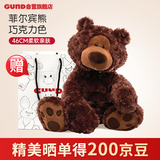 GUND经典泰迪熊菲尔宾熊46CM毛绒玩具 娃娃抱枕玩偶公仔女友生日礼物