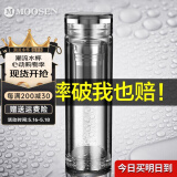 慕馨（moosen）玻璃杯水晶水杯定制双层茶杯男女士杯子茶水分离泡茶年会礼物 升级火山底水晶-灰色330ml