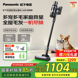 松下（Panasonic）家用无线吸尘器 飓风吸力猫狗吸毛除毛绿光显尘毛发防缠绕宠物家庭适用 MC-A33H【长续航宠物版】