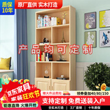 福颐堂 书架实木书柜书架组合自由组合书架书橱松木柜子储物柜展示柜 原木无漆C款180*80*24 有门款