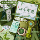 爱美礼端午节礼物送员工老师长辈夏季伴手礼盒商务公司团建礼品生日实用 端午节安康伴手礼盒12