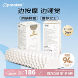 paratex颗粒偏低按摩波浪枕泰国原装进口天然乳胶枕头94%乳胶含量 女士枕