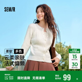 森马针织衫女短款圆领纯色百搭春秋温柔修身绞花开衫109524106001