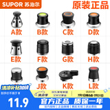苏泊尔（SUPOR）高压锅限压阀排气阀泄压阀好帮手压力锅零件配件放气阀重锤安全阀 A款-98款限压阀【80KPA】