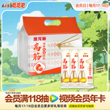 金龙鱼面条挂面 鸡蛋面 高筋鸡蛋龙须挂面 800g*3