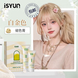 忆丝芸染发膏植物纯自己在家染发剂盖白头发不沾非泡泡染男女士专用 漂发剂（褪色膏）