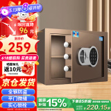 虎牌保险柜家用办公小型电子密码保险箱全钢防盗保管柜内置把手不突兀固定安装 博瑞J系列 25cm 咖啡金