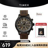 天美时（TIMEX）手表男士 远征欧美表夜光户外运动三眼石英腕表生日礼物 【镇店爆款】T49905