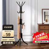 安尔雅 衣帽架铁艺衣架落地卧室立式简易挂衣架室内多挂钩 豪华款黑色