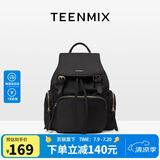 天美意（TEENMIX）双肩包尼龙高级感背包通勤电脑包大容量旅行书包女生日礼物送女友