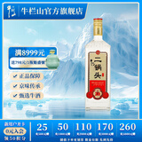 牛栏山二锅头 光瓶 口粮酒 清香型 白酒 53%vol 700mL 1瓶 特20