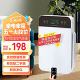 兦亾米家用空气净化器除二手烟杀菌甲醛灰尘异味办公室桌面去吸烟排烟神器棋牌室内麻将馆抽烟过滤过敏原 【新房母婴优选】精准除甲醛净化烟味