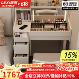 乐系（LEXI） 梳妆台卧室化妆桌简约小户型翻盖收纳一体北欧风实木化妆台 带灯+实木梳妆台120+梳妆椅-白色