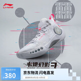 李宁韦德幻影3篮球鞋男鞋夏季透气减震回弹篮球场地鞋ABPT065