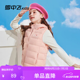 雪中飞儿童羽绒马甲外套男童薄款女童中大童秋冬轻薄外穿童装 藕粉 110
