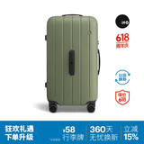 ITO行李箱NEAT拉杆箱男女旅行登机箱万向轮大容量苔绿26英寸
