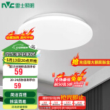 雷士（NVC） led灯饰阳台灯浴室灯厕所灯厨房灯 led吸顶灯具 卧室灯过道走廊 白玉18瓦 正白光 Φ325*70MM