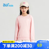 361°童装 儿童卫衣2024春男女童3-14岁套头卫衣 粉160