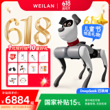WEILAN BabyAlpha A2 Plus 256G 雅致灰 蔚蓝阿尔法机器狗 全新一代人工智能机器狗 AI 机器狗 