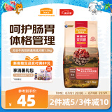 麦富迪狗粮 无谷牛肉双拼粮1.5kg 成犬中大型小型犬通用金毛泰迪柯基