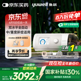鱼跃825Auto双水平睡眠呼吸机打呼噜家用憋气呼吸暂停止鼾父亲节礼物