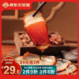 腊货郎四川腊肉五花礼品烟熏肉川味农家柴火腊猪肉腊肉团购中秋节日送礼 净重500g偏瘦后腿肉