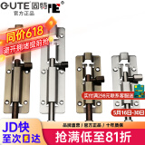 固特【GUTE】插销不锈钢门栓门扣防盗门插销锁扣加厚卫生间木门闩门插 钢色：8寸=20cm