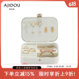 AJIDOU阿吉豆春季上新首饰盒手饰耳环项链饰品盒收纳盒礼物盒生日礼物女