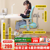 塑童儿童学习椅学生椅子儿童座椅可升降小学生写字椅专用书桌椅追背椅 6星固定气杆双控轮-动态追背-兰