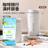 美厨（maxcook）水杯马克杯保温咖啡杯 304不锈钢杯子户外便携豆浆杯带盖510ml