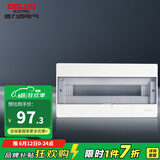 德力西（DELIXI）配电箱家用强电箱暗装空气开关盒子断路器漏保空开盒电箱端子箱 20回路【透明磨砂面盖】