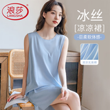 浪莎女士无袖冰丝睡裙女夏季薄款凉感背心柔顺家居服可外穿2026蓝色