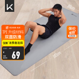Keep瑜伽垫健身垫183*80cm加宽加厚防滑隔音减震训练垫男士健身运动垫