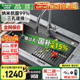 欧琳（OULIN）【国补立减15%】厨房水槽大单槽台下盆 洗菜盆一体盆纳米水槽304