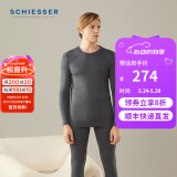 Schiesser舒雅男女情侣保暖内衣远红外蓄热【阿米诺5.0】保暖套装E5/19364W 男款E5/19364W深花灰7500 XL