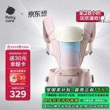 babycare腰凳婴儿背带宝宝外出前后抱娃神器Frap旋柄四季通用透气晨曦初照