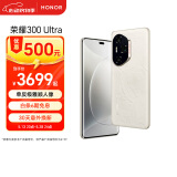 荣耀300 Ultra 单反级雅顾人像 5000万潜望长焦 12+512 山茶白 5G AI 新款 拍照手机 国家补贴